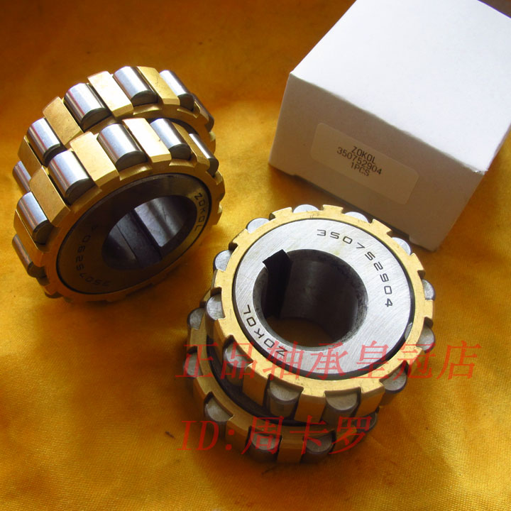 {皇冠店}ZOKOL减速机整体偏心轴承 350752904 22*53.5*32 HI|msdalam kategori sukan/Yoga/kecergasan/bekalan peminat, Skating/Skateboard/Sukan Extreme, peralatan had/Parts, galas - dari Buy2taobao.com untuk memberikan perkhidmatan ejen Taobao profesional membeli