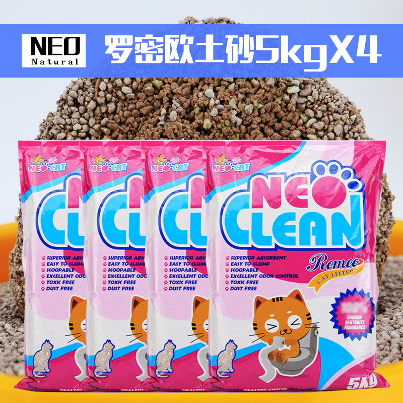 渐霏爱宠 NEO猫砂罗密欧(清香型)强力凝结 膨润土砂5kg*4包整箱售在类目 宠物/宠物食品及用品, 猫/狗美容清洁用品, 猫砂中 - 来自Buy2taobao.com提供专业的淘宝代购服务