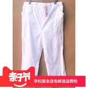 孕妇裤七分裤 白色孕妇中裤 纯棉时尚孕妇裤子 处理孕妇裤