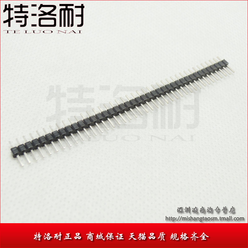 特洛耐 铁针 单排短排针 间距 2.54MM 1*40P 单排排针 一包200|ruв категории Цифровые аксессуары, цифровой периферийных, цифровой инструмент обслуживания - от Buy2taobao.com для оказания профессиональной услуги покупки агента Taobao