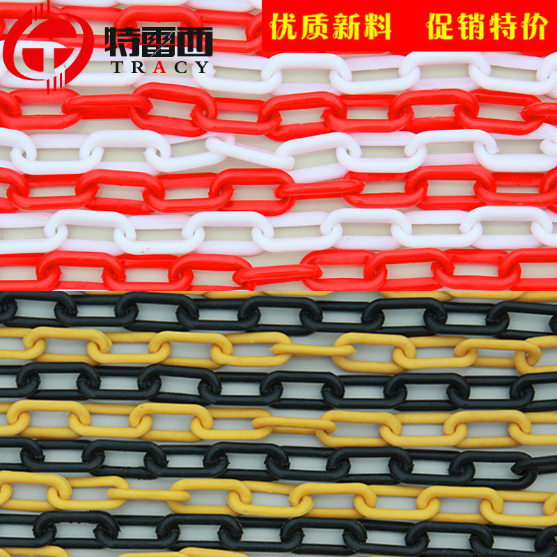 brand new Plastic chain Cone Warning column Warning chain quarantine chain hotel security protect chain high qualityin the Business/Office Furniture , City Furniture , Transportation Services , Barrier category - from Buy2taobao.com to provide professional Taobao agent buy service