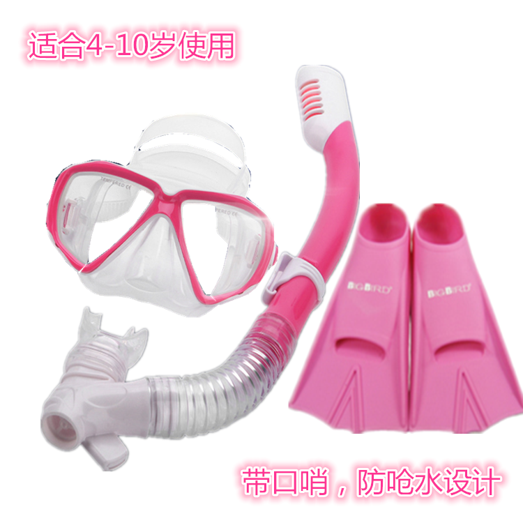 新款儿童潜水镜儿童呼吸管儿童潜水套装女士潜水镜儿童浮潜三宝在类目 户外/登山/野营/旅行用品, 专项户外运动装备, 潜水装备, 面镜中 - 来自Buy2taobao.com提供专业的淘宝代购服务