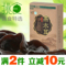 上下架计划:【挑食 】黑木耳长白山 黄松甸 特级木耳礼盒  丰润特产400g包邮