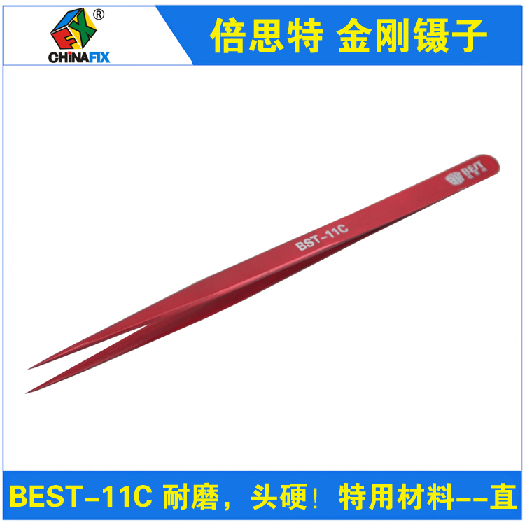 BES best-11C特長特尖無磁鑷子 烤漆彩色鑷子在類目 尿片/洗護/餵哺/推車牀, 理髮器/指甲鉗/體溫計等日常護理小用品, 清潔鑷子中 - 來自Buy2taobao.com提供專業的淘寶代購服務