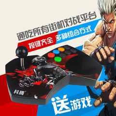 格斗王街机摇杆-拳皇97连技演示 拳皇连招演示