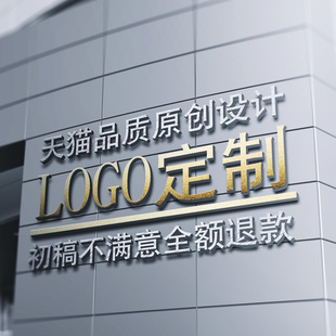 公司logo设计原创品牌企业卡通图标设计标志设计公司LOGO门头名片打印设计商标企业vi画册设计打印满意为止