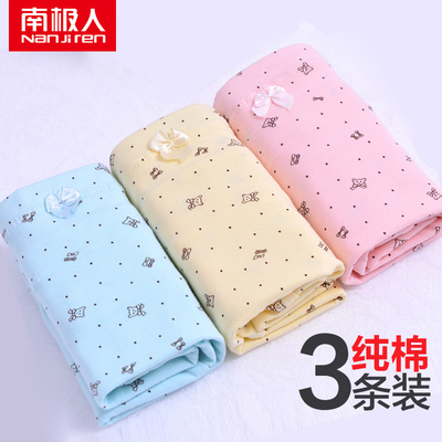 3条南极人孕妇内裤纯棉托腹可调节高腰大码怀孕期全棉内衣短裤头