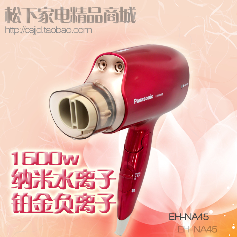 Panasonic Hair dryer EH-NA45 anion Nanometer Ion constant temperature high-power household quality goodsin the Personal Care/Health/Massage equipment , Hair Tool , Hair dryer category - from Buy2taobao.com to provide professional Taobao agent buy service