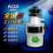 上下架计划:德国技术 厨房食物垃圾处理器 粉碎机 KGS-G09 厨房电器 新品促销