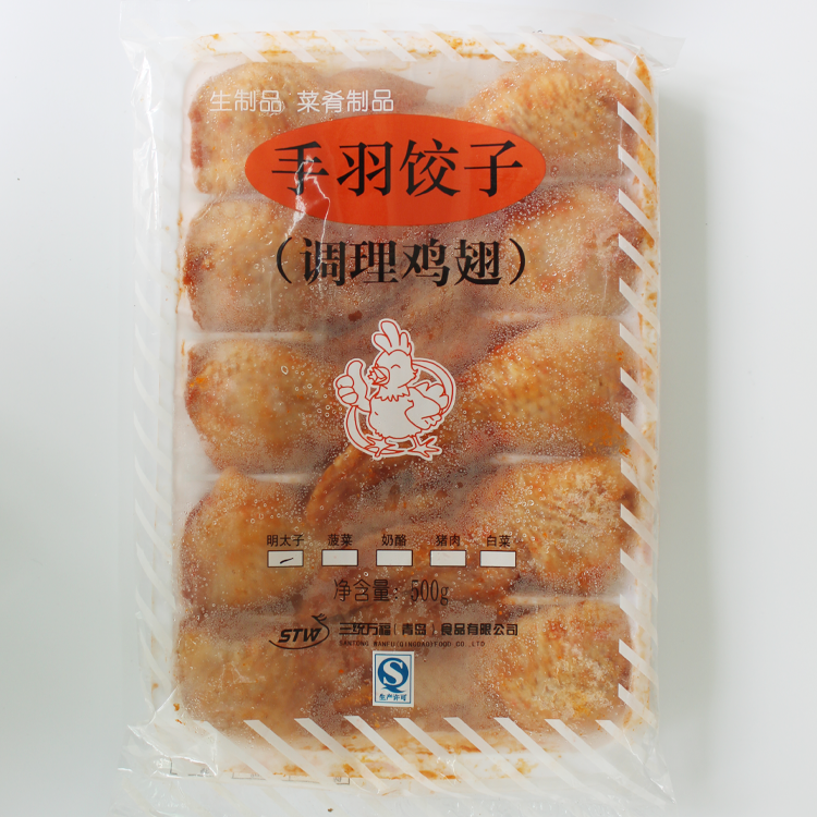 明太子日本 調理雞翼 手羽餃子 10只每包 雞翅鉸子 500克燒烤料理在類目 糧油米麪/南北乾貨/調味品, 調味品/果醬/沙拉, 壽司料理中 - 來自Buy2taobao.com提供專業的淘寶代購服務