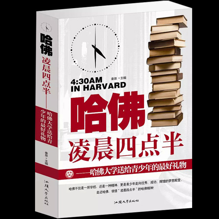 {以青春励志为主题的文章}.