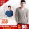 上下架计划:2014秋冬季新款男士正品纯羊绒衫男式V领羊毛针织衫纯色圆领毛衣