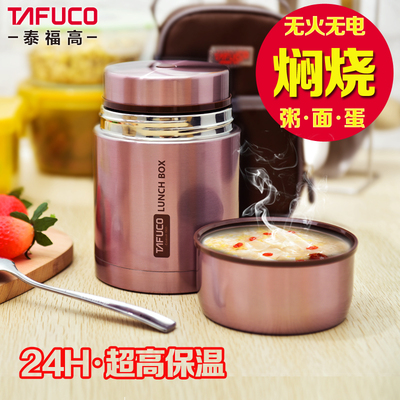 新款焖烧壶日本泰福高不锈钢真空保温桶饭盒保温桶粥桶闷烧杯壶罐
