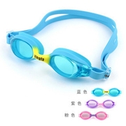 英发yingfa 儿童游泳眼镜 儿童泳镜 舒适游泳镜不起雾 J720AF