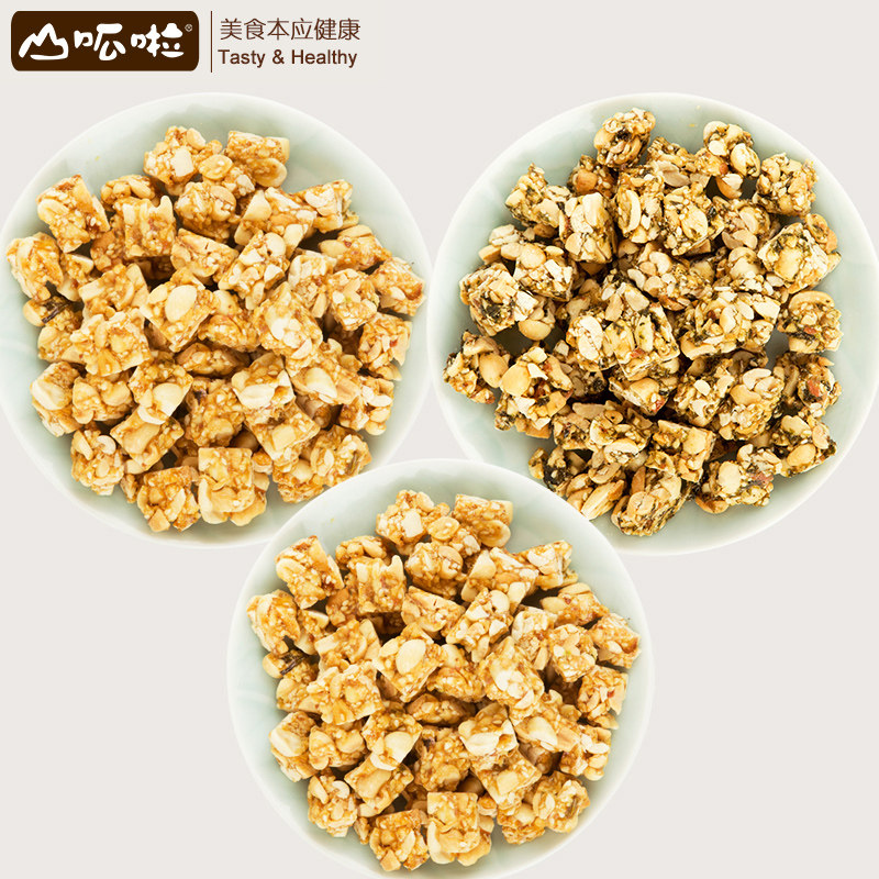 【山呱啦】原味香葱海苔爆款组合5袋 零食糕点花生酥花生糖1000g