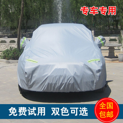 上下架计划:大众汽车车衣车套防雨防晒遮阳罩CC捷达朗逸帕萨特速腾新宝来polo