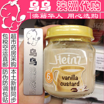 【澳洲直邮辅食】海淘_澳洲直邮辅食国内代购