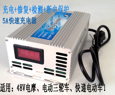 万驰厂销电动车充电器72v20-50ah正负脉冲修复断电保护智能通用在类目 电动车/配件/交通工具, 电动车装备区, 电动车充电器中 - 来自Buy2taobao.com提供专业的淘宝代购服务