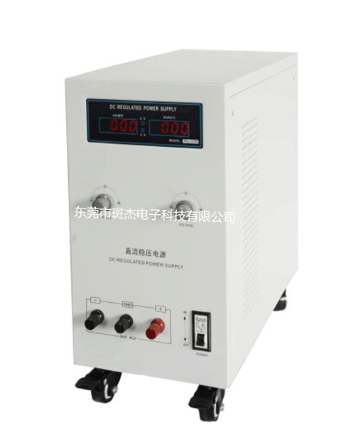 熱銷直流電源WYJ110V30A線性輸出直流穩壓電源大功率電源生産廠家在類目 五金/工具, 變壓器, 普通穩壓器中 - 來自Buy2taobao.com提供專業的淘寶代購服務