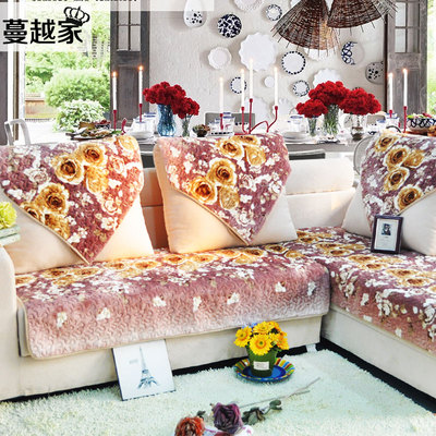 蔓越家 秋冬时尚法兰绒厚沙发垫布艺坐垫 高档欧式沙发巾套罩防滑
