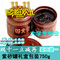 上下架计划:包邮东阿即食 固元膏手工现做 现蒸750g同仁堂 阿胶糕/膏补血滋补