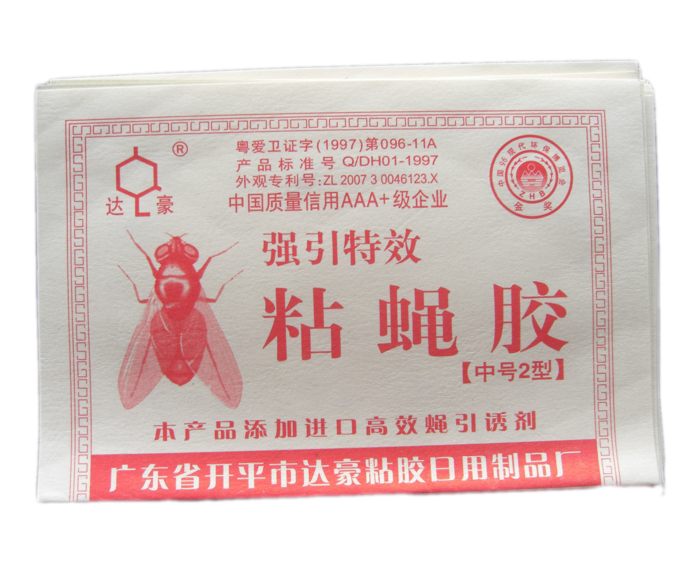 Dachau Glue stick flies green environmental protection fly fly Attractant 3 yuan 10 Zhangin the Care cleaners/Sanitary napkins/Paper/Aromatherapy , Deworming supplies , Rodent/Insecticide category - from Buy2taobao.com to provide professional Taobao agent buy service