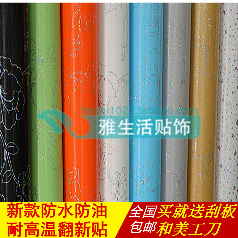 冰箱贴家具贴膜烤漆衣柜桌台面茶几旧翻新自粘防水墙客厅墙纸包邮在类目 家居饰品, 贴饰, 冰箱贴纸中 - 来自Buy2taobao.com提供专业的淘宝代购服务