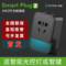 上下架计划:smart plug无线wifi智能家居插座小K2代手机APP远程控制开关二代