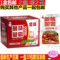 上下架计划:湖南特产美零食品显峰嚼味鱼霸鱼干辣鱼毛毛鱼小鱼仔30包1盒包邮