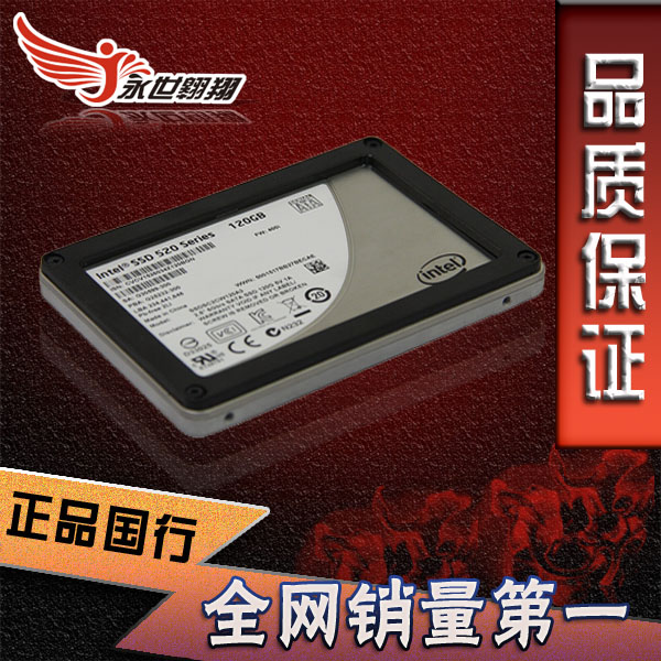 Intel/英特尔 520 120GB 2.5in SATA 6G笔记本 固态硬盘SSD 替530