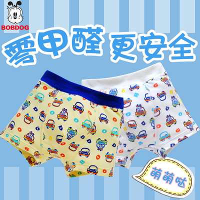 男童平角裤内裤纯棉男孩巴布豆中大童青少年儿童学生宝宝四角短裤
