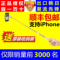 上下架计划:手机自拍神器杆苹果自拍神棍自拍棒架iphone6plus自拍杆遥控蓝牙