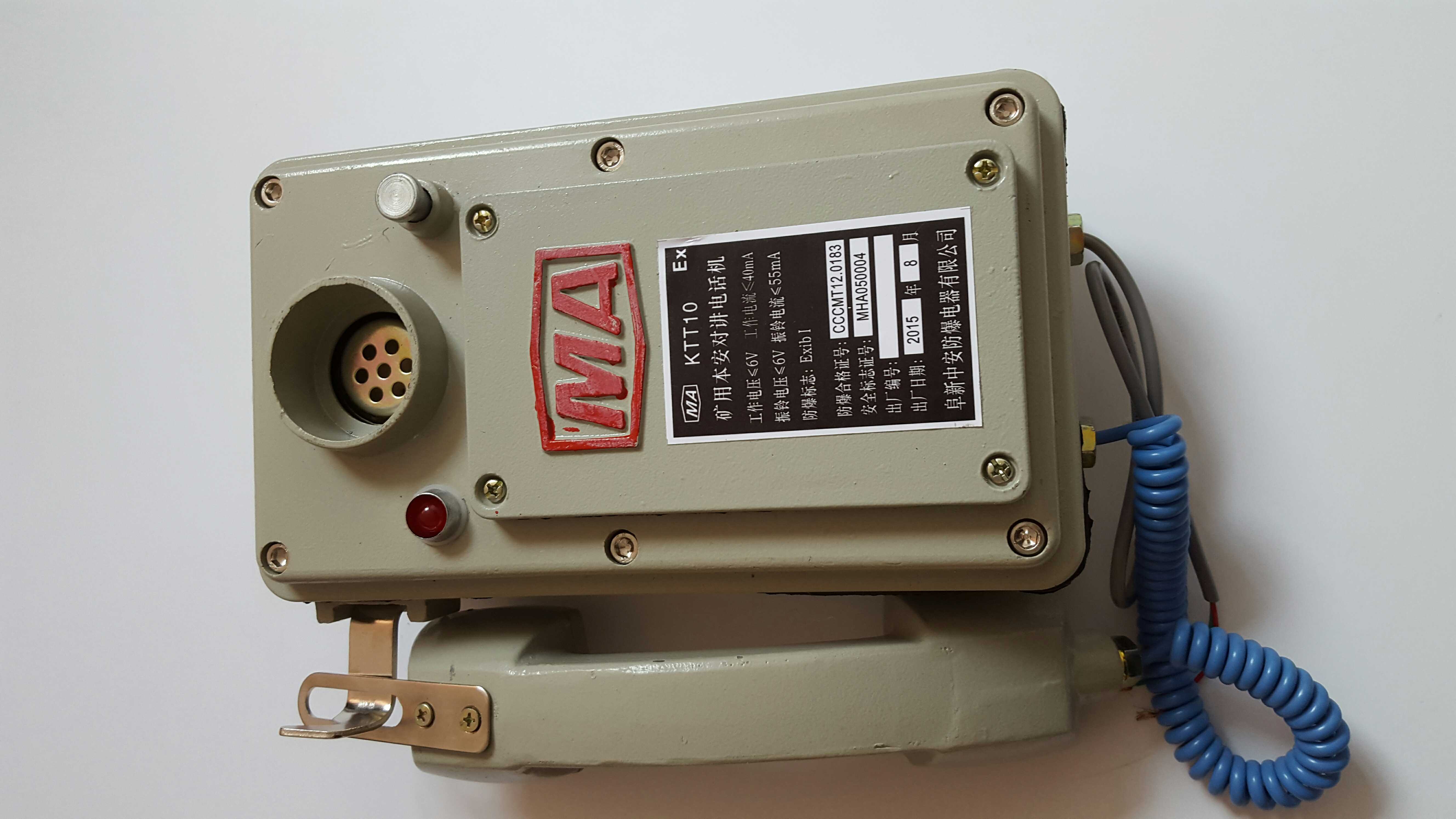 KTT10 Explosion-proof telephonein the Electronic/Electrician , Other category - from Buy2taobao.com to provide professional Taobao agent buy service
