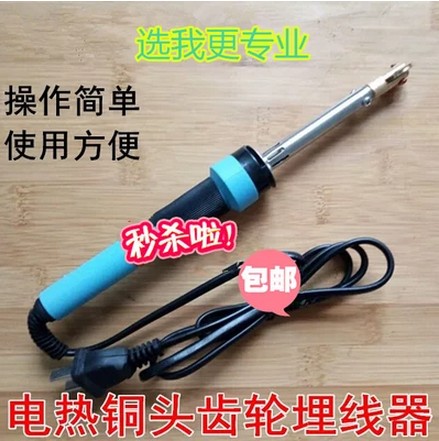 電熱埋線器優質耐用安裝巢礎巢框用品30W搖蜜機蜜蜂箱養蜂工具在類目 傳統滋補營養品, 蜂產品, 其它蜂產品中 - 來自Buy2taobao.com提供專業的淘寶代購服務