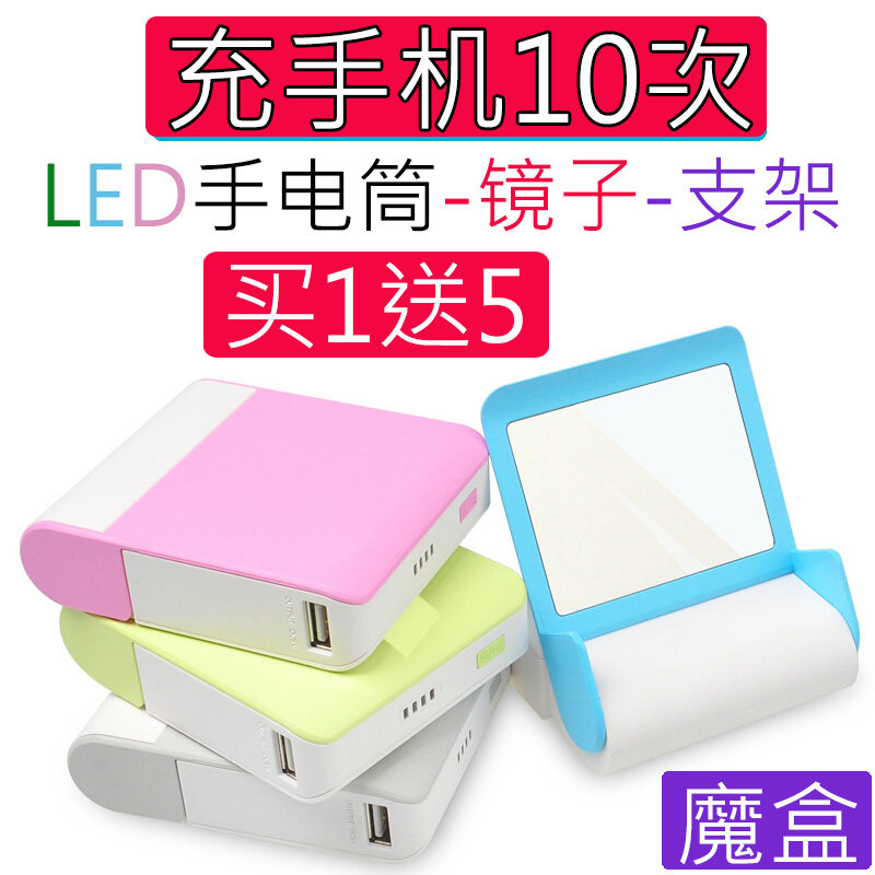 博雅诺20000MP通用超薄手机移动电源迷你毫安小巧便携充电宝包邮