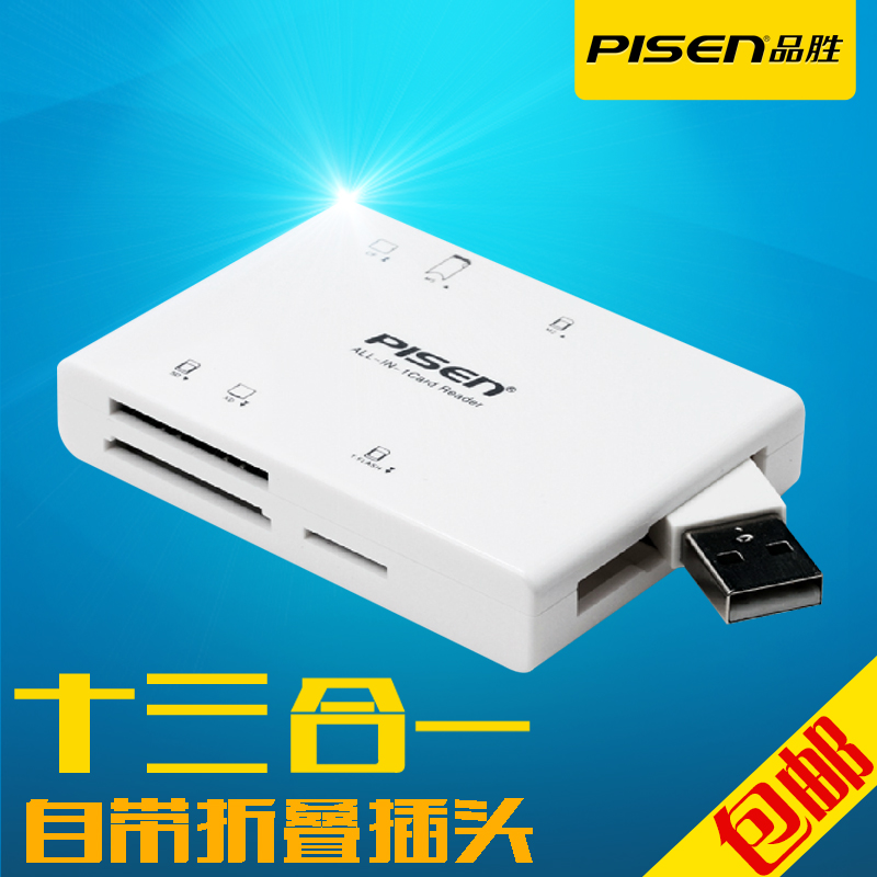 品胜多功能读卡器 多合一 TF M2卡 SD SDHC CF MS高速读卡在类目 3C数码配件, 数码周边, 读卡器中 - 来自Buy2taobao.com提供专业的淘宝代购服务