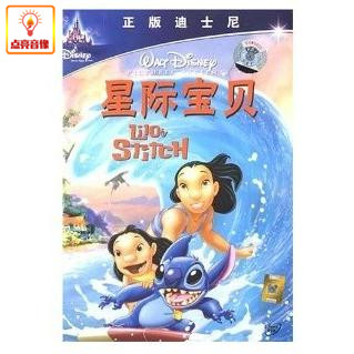 动画片 星际宝贝 正版 dvd 迪士尼