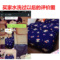 上下架计划:品牌冬季全棉卡通磨毛四件套 特价纯棉床单被套超柔床上用品4件套