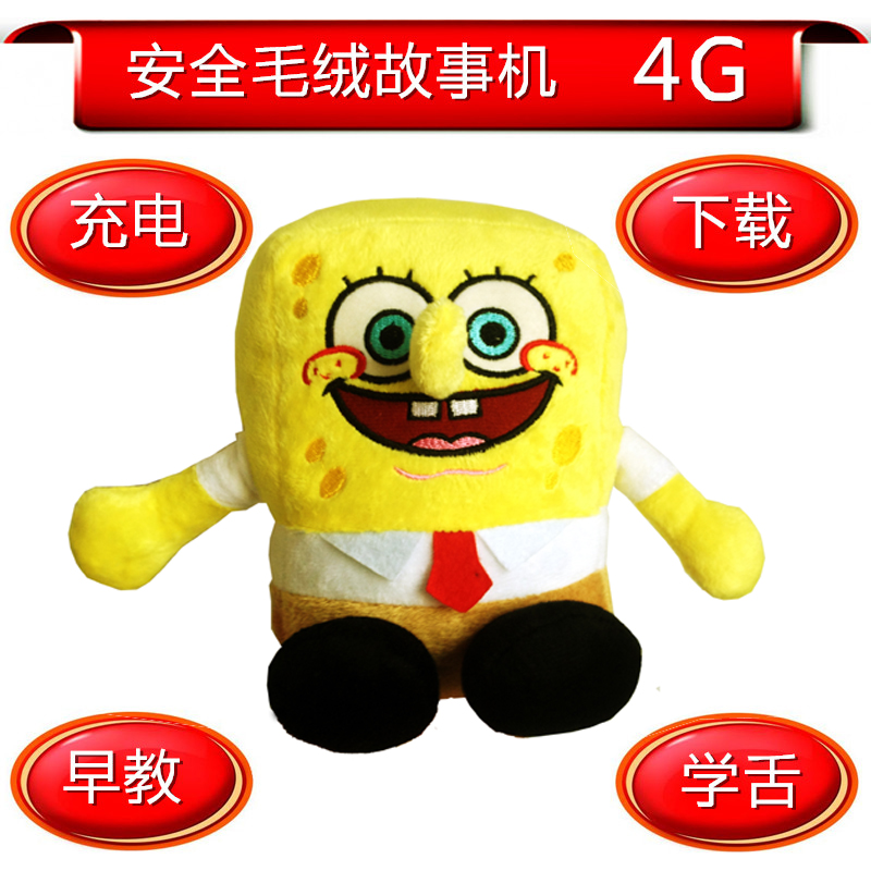 SpongeBob SquarePants Story Machine New products Plush Zaojiao charge download Washable speak Doll Special Offerin the Toy/Childs/Puzzle/Building block/Model , Early Learning/Smart toys , Child MP3/Story Machine category - from Buy2taobao.com to provide professional Taobao agent buy service