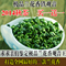上下架计划:茶叶安溪铁观音秋茶 新茶极品兰花香 铁观音浓香型特级1725观音王