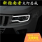 上下架计划:吉普jeep指南者大灯总成 LED高亮光导日行灯 双光双透镜大灯总成