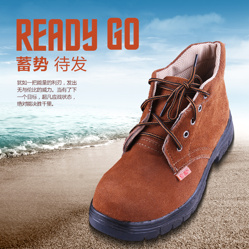 man Gaobang genuine leather protective shoes Yellow leather ventilation Work shoes wear-resisting Protective footwear Baotou Steel Safety shoesin the Outdoor/Mountaineer/Camping/Travel Goods , Outdoor footwear , Other outdoor shoes category - from Buy2taobao.com to provide professional Taobao agent buy service