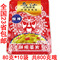 上下架计划:包邮重庆特产80g*10小袋 涪陵乌江榨菜 鲜榨菜片共800g泡菜 酸辣