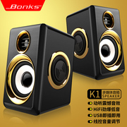 Bonks K1笔记本音响小音箱台式电脑手机USB重低音炮迷你便携家用桌面办公大音量便携式小音响有线喇叭