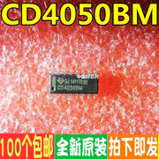 CD4050BM CD4050 SOP16 多路器开关IC  品质保证