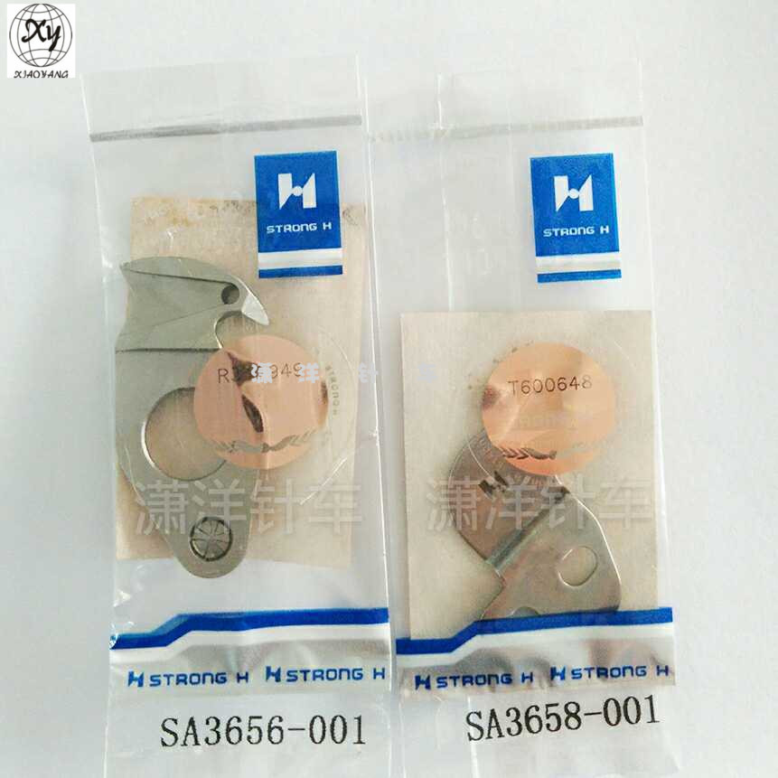 套结机430D动定刀强信牌刀片厚料 动刀SA3330-001 定刀SA3335-001在类目 生活电器, 生活家电配件, 其他生活家电配件中 - 来自Buy2taobao.com提供专业的淘宝代购服务