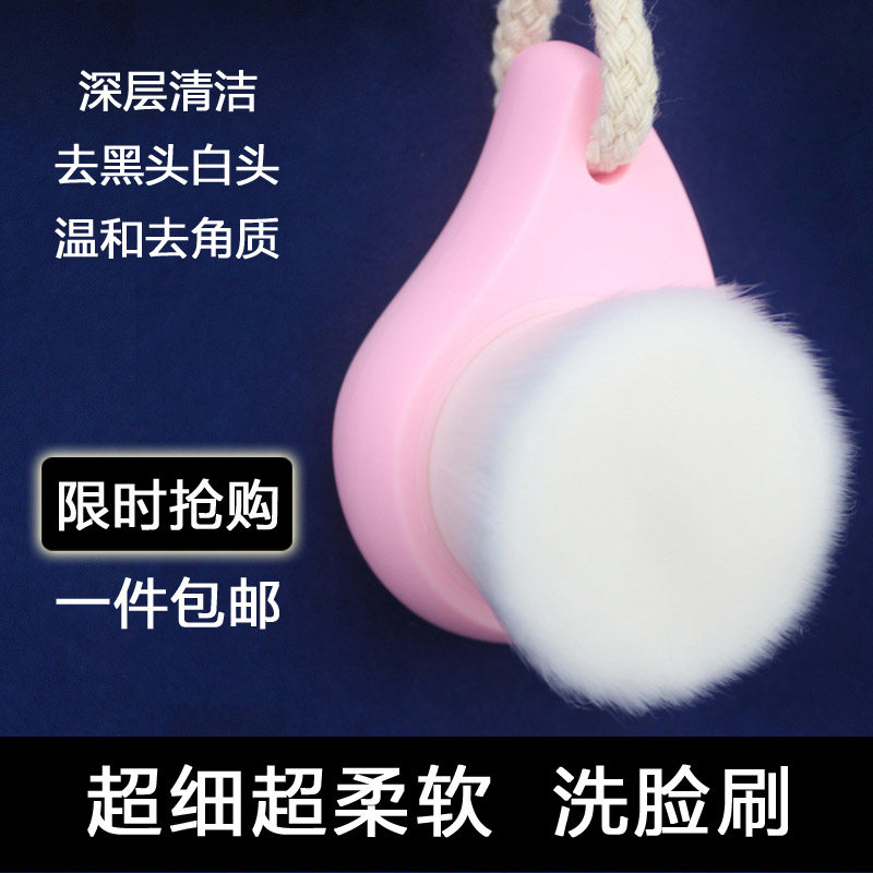 欧潞正品洗脸神器手工洗脸刷洁面仪清洁毛孔去黑头 洗面刷超柔软