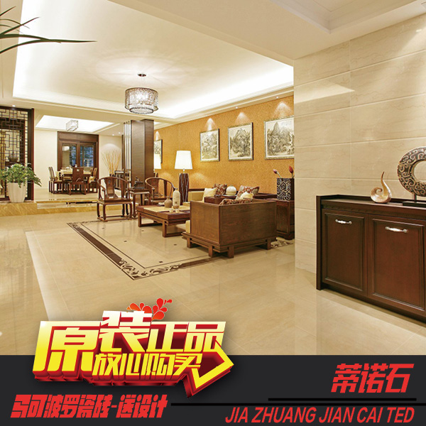 罗瓷砖客厅砖厨卫生间地砖全抛釉蒂诺石 CZ6