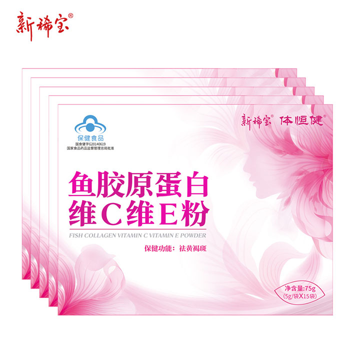Fish collagen C powder collagen protein Remove melasma New rare treasure collagen protein *5 boxin the Health Food/Dietary supplements , Health Food category - from Buy2taobao.com to provide professional Taobao agent buy service