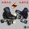 万件2023版rf-320t双排溜冰鞋，双排旱冰鞋轮滑鞋花样滚轴花样